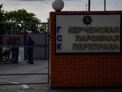 Через Керченские пролив паромы на 1 января перевезли свыше 4,5 тысячи железнодорожных вагонов