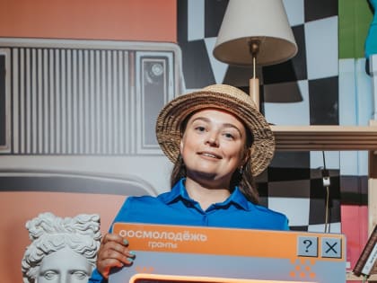 Жительница Судака выиграла грант в 600 тыс. рублей в конкурсе Росмолодёжи