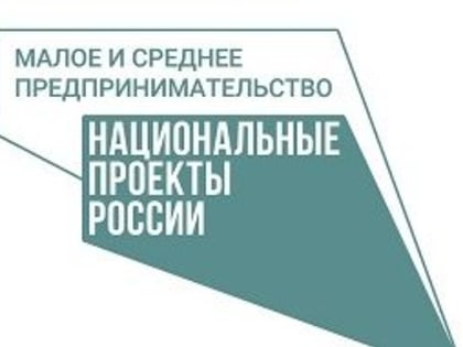 Финансовая поддержка предприятий агропромышленного комплекса