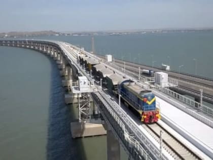 По Крымскому мосту прошел первый железнодорожный состав