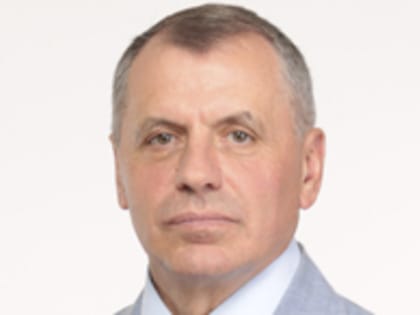 Комментарий Председателя Государственного Совета Республики Крым Владимира Константинова