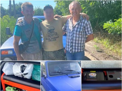 Из Кировского района отправили гуманитарную помощь в зону СВО