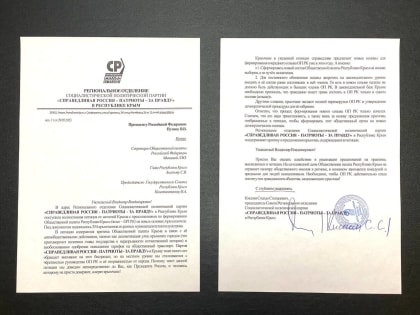 Крымчане хотят выборности и обновления Общественной палаты республики