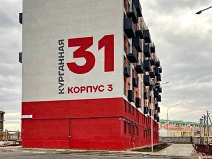 «ИнтерСтрой» сдала в эксплуатацию первый этап ЖК «Республика»