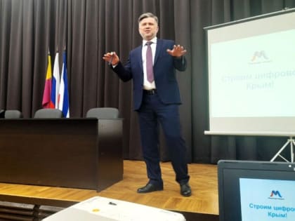 «Миранда-медиа» готова к цифровизации Ялты