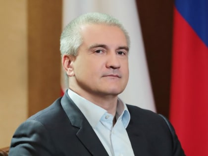 Сергей Аксёнов поддержал решение Владимира Путина баллотироваться в президенты в 2024 году