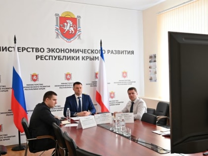 Дмитрий Шеряко рассказал об опыте Крыма по интеграции бизнеса в правовом поле РФ и о созданной инфраструктуре поддержки бизнеса