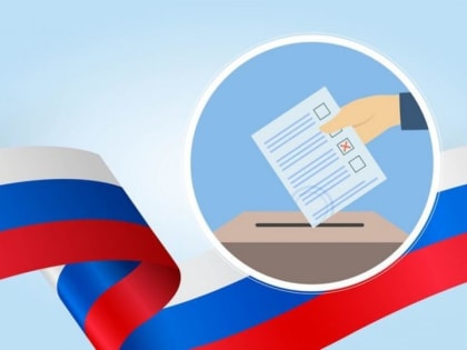 8-10 сентября крымчане примут участие в дополнительных выборах депутата Госдумы