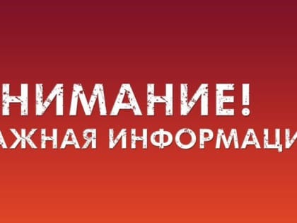 С 01.08.2022 НАЧИНАЕТСЯ ПРИЁМ ДОКУМЕНТОВ НА ПОЛУЧЕНИЕ ДЕНЕЖНОЙ КОМПЕНСАЦИИ НА ПРИОБРЕТЕНИЕ ШКОЛЬНОЙ ФОРМЫ ДЕТЯМ ИЗ МНОГОДЕТНЫХ СЕМЕЙ