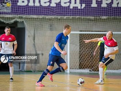 Футзальная 