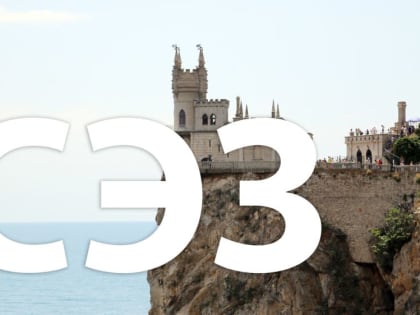 Участникам СЭЗ предоставить отчет о выполнении условий договора об условиях деятельности в СЭЗ за 2-е полугодие 2022 года