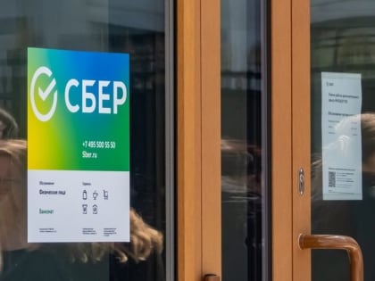 Сбер намерен в феврале запустить в Крыму три десятка банкоматов