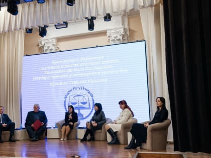 Мероприятие, направленное на профессиональную ориентацию студентов