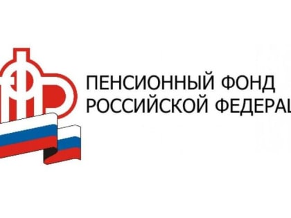 Вторая пенсия военнослужащих