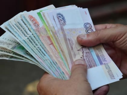 О наборе, доплате и выплате