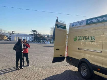 Сбербанк в Крыму: где открылись мобильные офисы