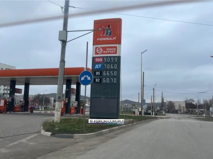 В Керчи вслед за ТES и АТАН снизили цены и другие заправки (фото)