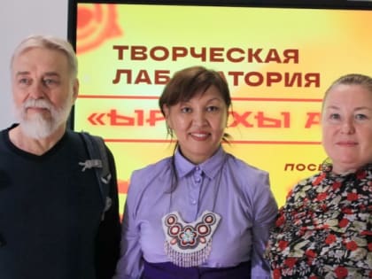 Выставка графики в Хакасии: творчество и традиции