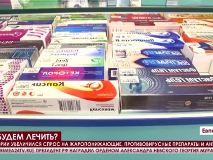 Поставки лекарств в Крым наладили с 9 января