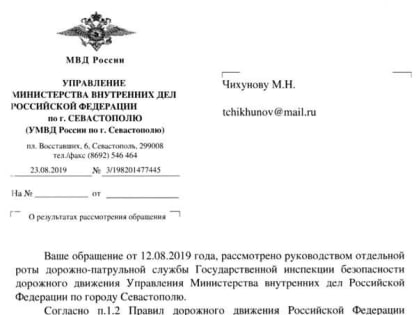 Путина и Аксенова не накажут за езду без шлема в Крыму: в МВД объяснили причину