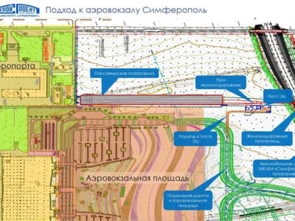 Главгосэкспертиза одобрила проект железнодорожной ветки в аэропорт Симферополя