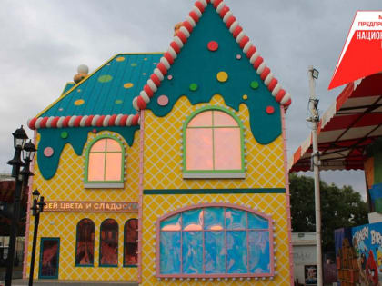 Благодаря поручительству Крымского гарантийного фонда в Евпатории открылся музей Цвета и сладостей – Дмитрий Шеряко