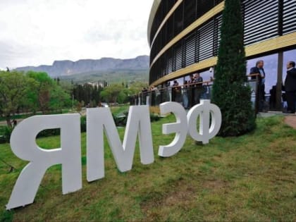 ЯМЭФ после Москвы может пройти в Донецке или Запорожье, — Аксёнов