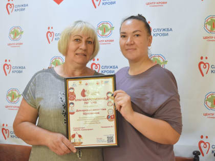 В Крыму отметили Всемирный день донора