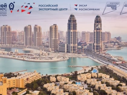 Крымские производители подсолнечного масла и косметики отправились с бизнес-миссией в Катар