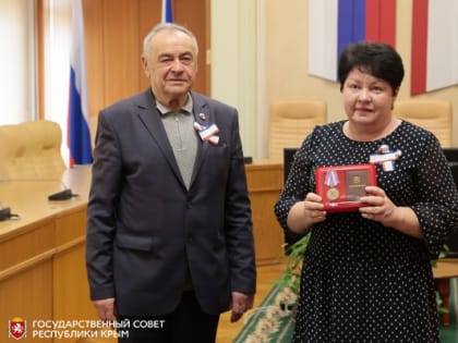 Ефим Фикс вручил награды Государственного Совета Республики Крым