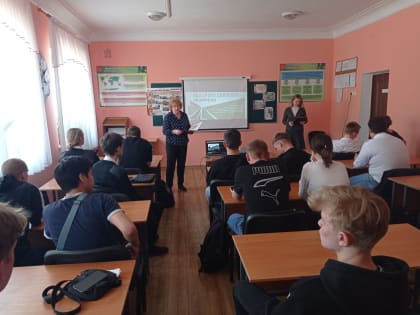 День единых действий