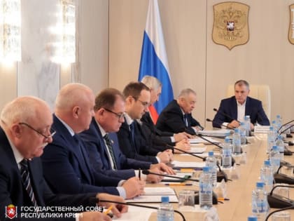 Об участии в заседании Президиума Государственного Совета Республики Крым