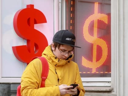 Курс на повышение