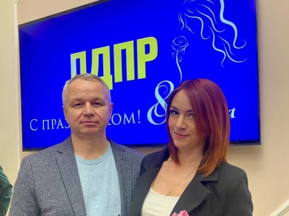 Благодарности общественной организации 