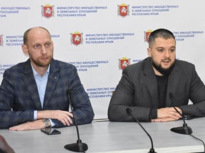 В органах местного самоуправления начался прием заявлений и постановка на учет крымчан-участников СВО для получения земельного участка бесплатно в собственность