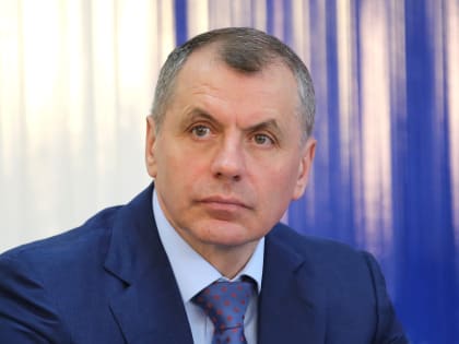 С Днем Конституции Республики Крым