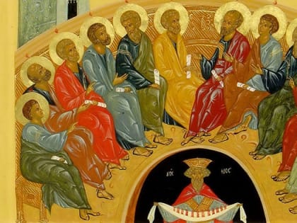 Святая Троица (пятидесятница): суть православного праздника