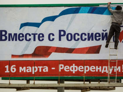 Хроника Крымской весны: 9 марта
