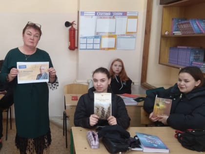 Литературный круиз «По страницам русской и зарубежной  классики»