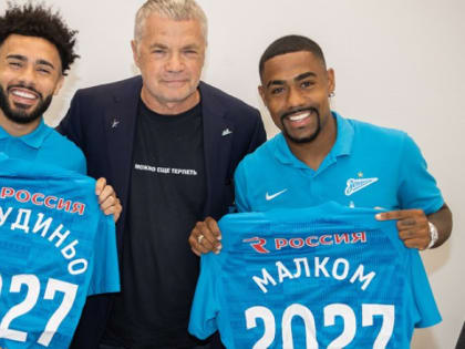 Возвращение в игру