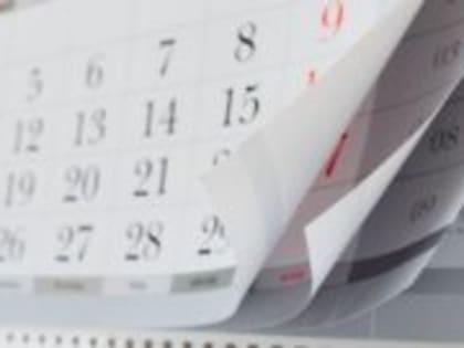 График соревнований на февраль-март