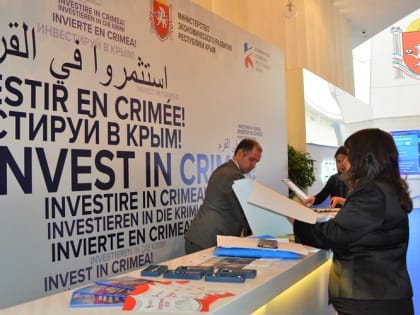 Ялтинский форум перенесут на сентябрь и в Москву