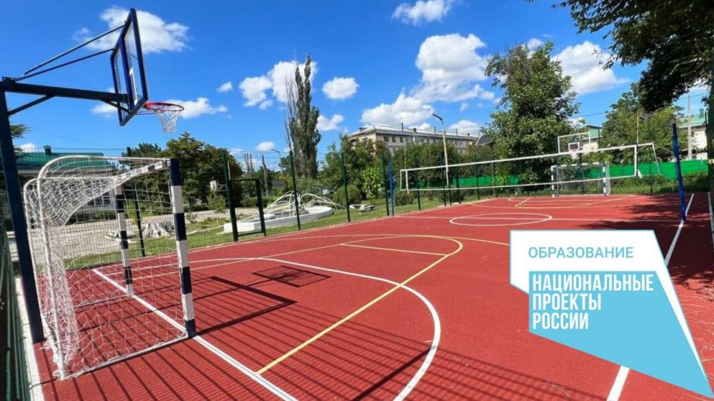Спортивные площадки в Крыму