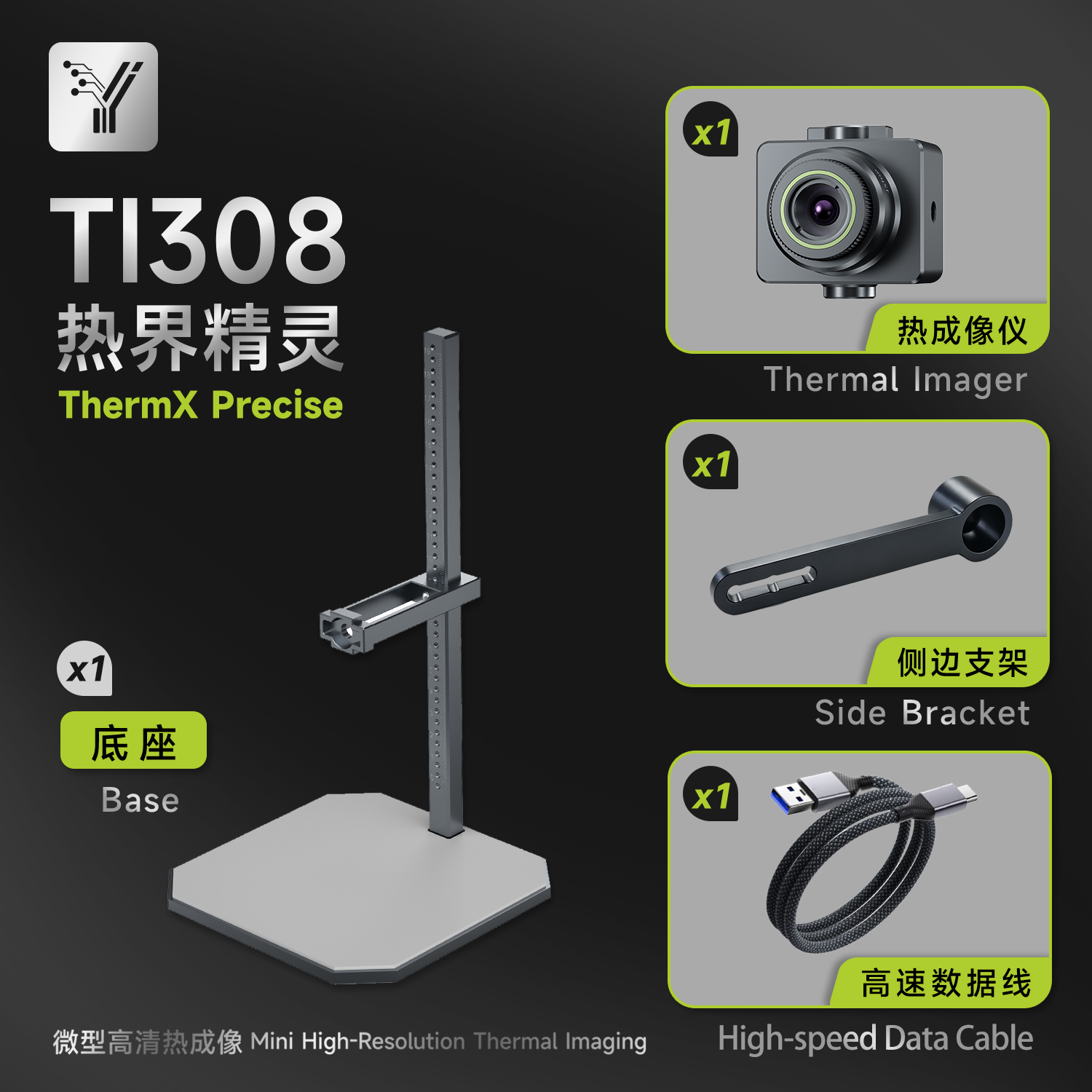 M.Y TI308 MINI HIGH-RESOLUTION THERMAL IMAGING CAMERA - STAND VERSION 