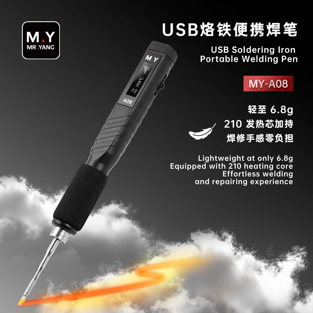 M.Y WELDING STATION HANDLE - A08 