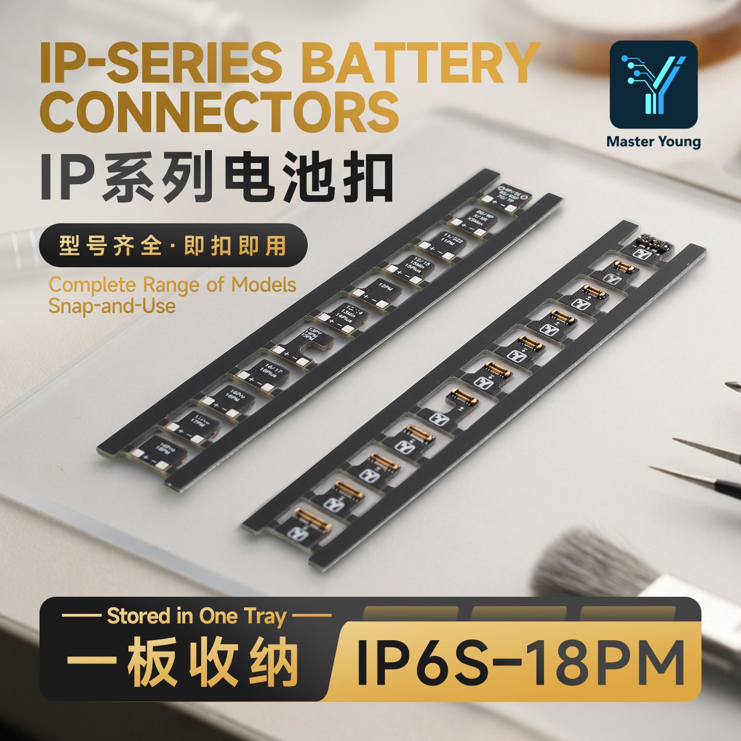 M.Y IPHONE SERIES BATTERY CONNECTORS 6S-18PM(11PCS/SET) - Standard