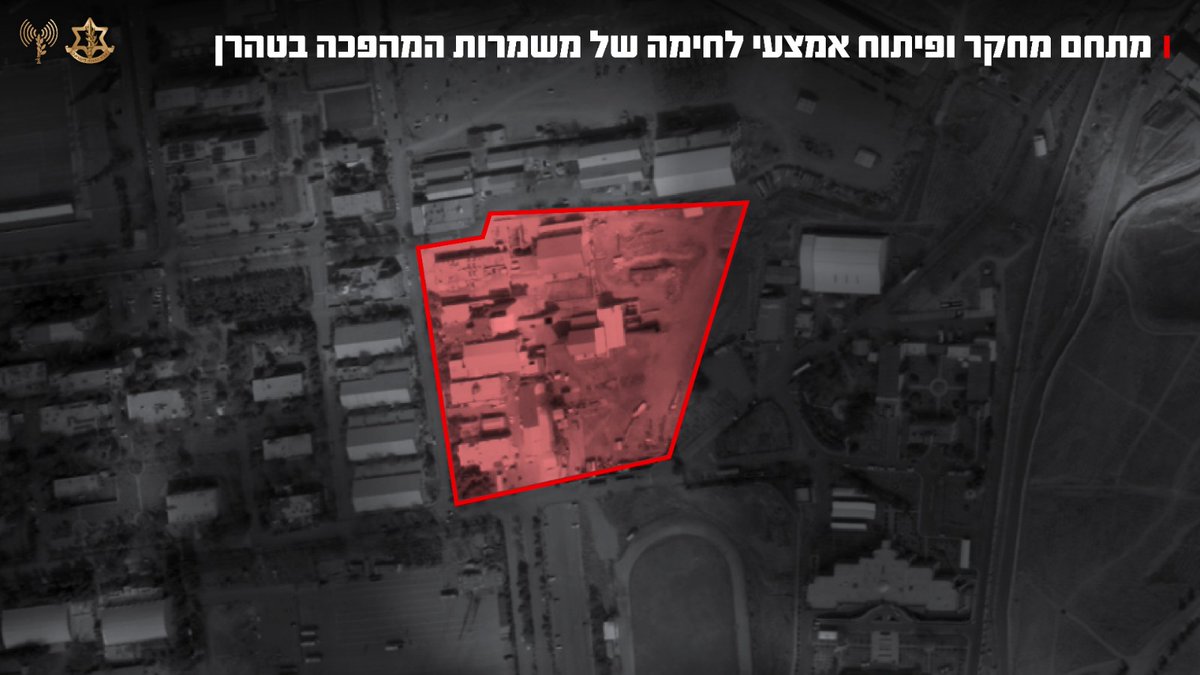 IDF strikes on key Iranian targets in Tehran