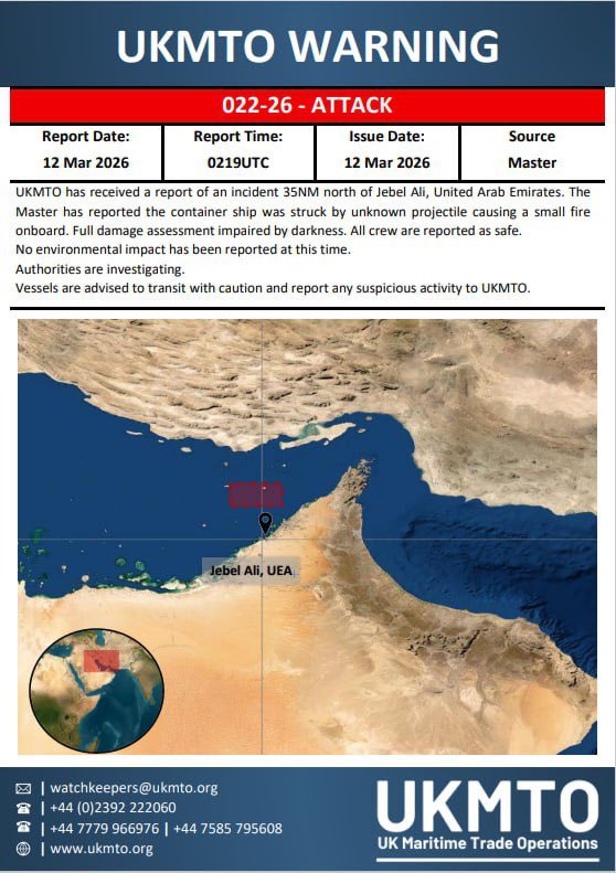 UKMTO reports attack on commercial vessel near Strait of Hormuz