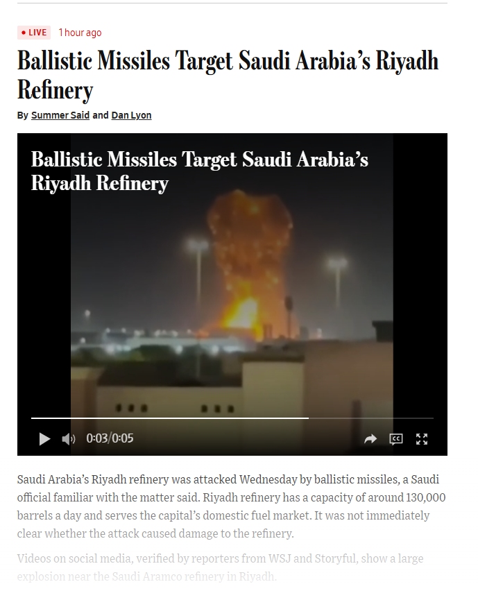 Explosion near Saudi Aramco refinery in Riyadh