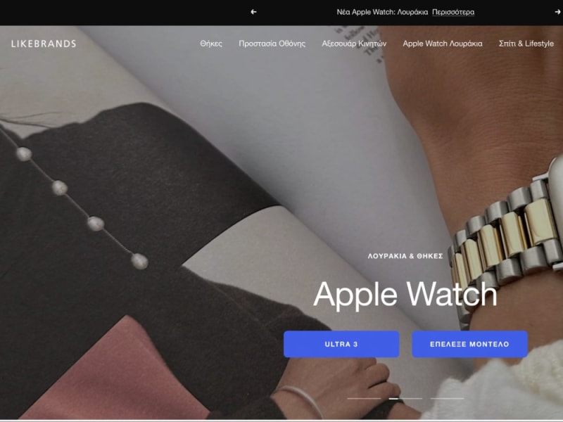 LikeBrands.gr – A Premium Shopify Fashion Experience